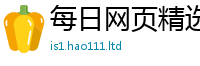 77777788888王中王正版跟2025新奥天天开好彩开奖结果